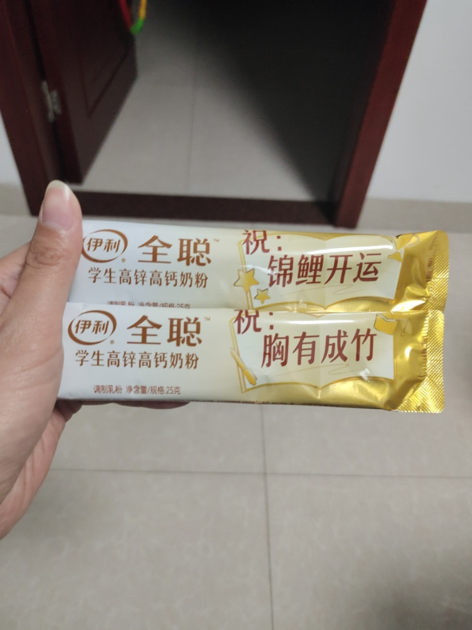 伊利成人奶粉