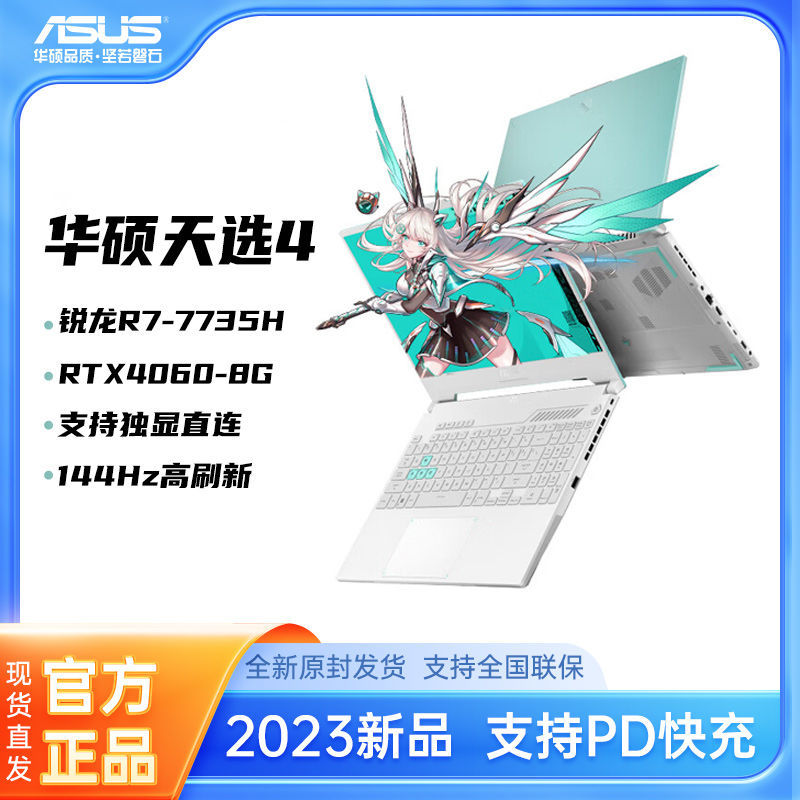 4060+i7=6488元白菜神机？机械革命涨价,你是否原谅它？附【选购攻略】