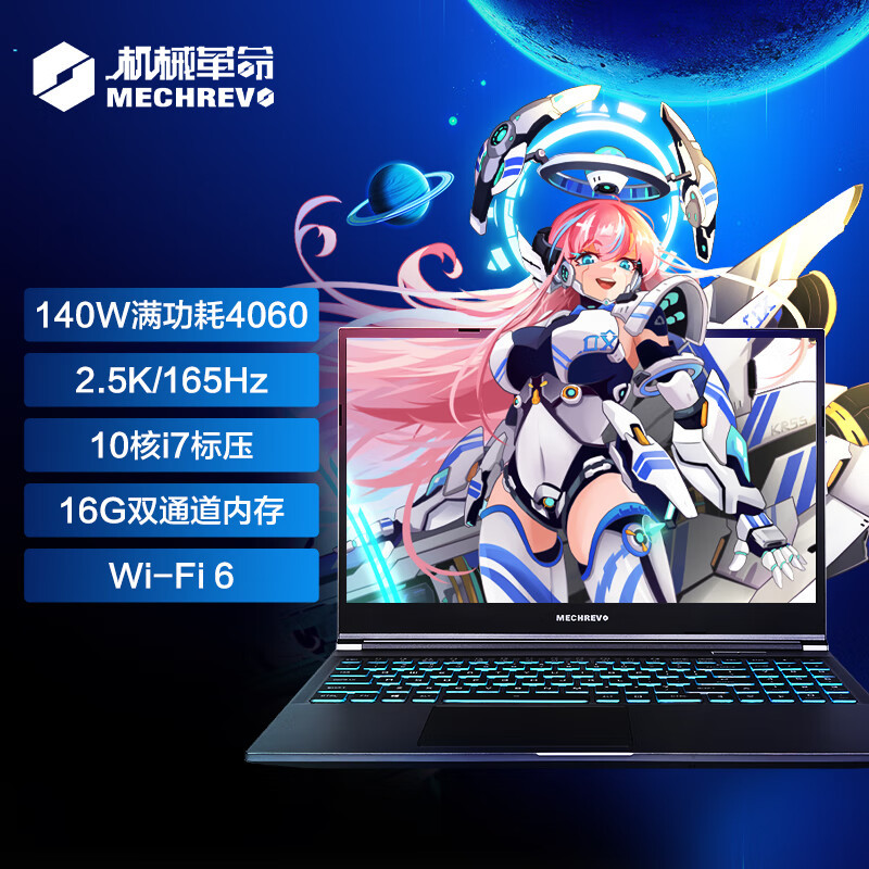 4060+i7=6488元白菜神机？机械革命涨价,你是否原谅它？附【选购攻略】