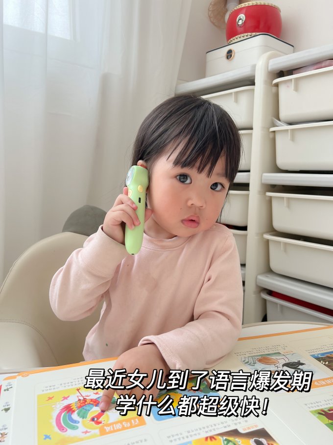 宝宝巴士早教启智