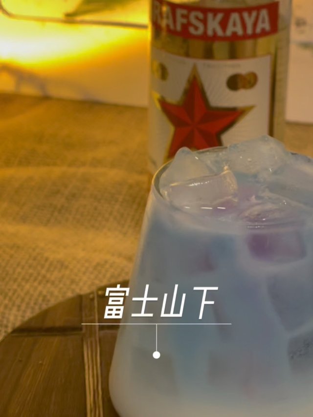 零基础学调酒-No. 5 富士山下