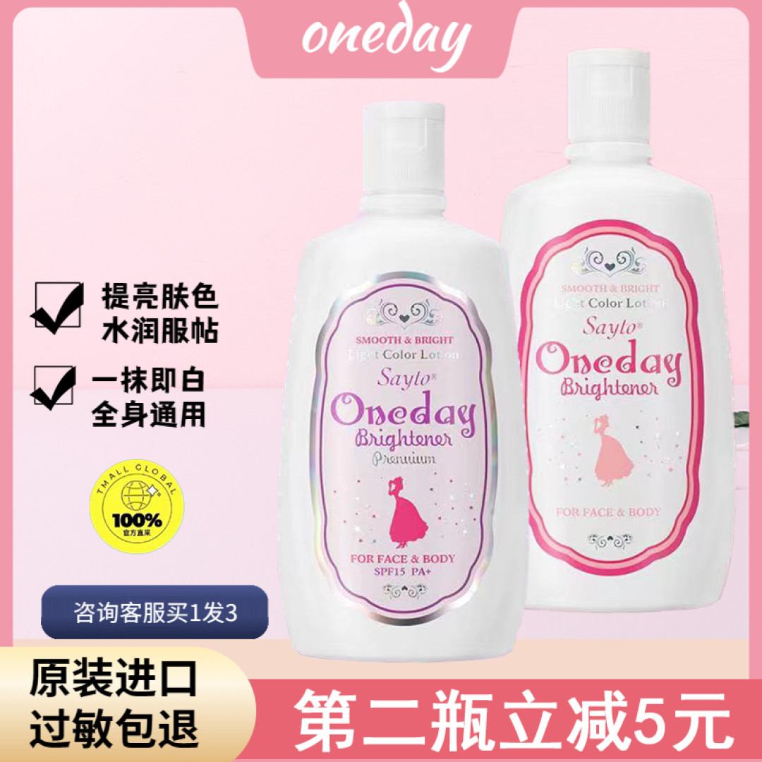我的春夏出街必备单品之素颜霜分享!