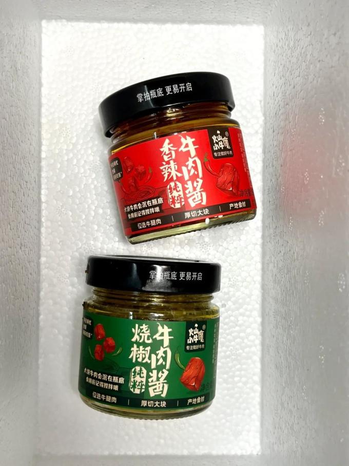 火山小牛魔其他调味品