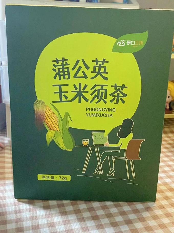 长白工坊茶类