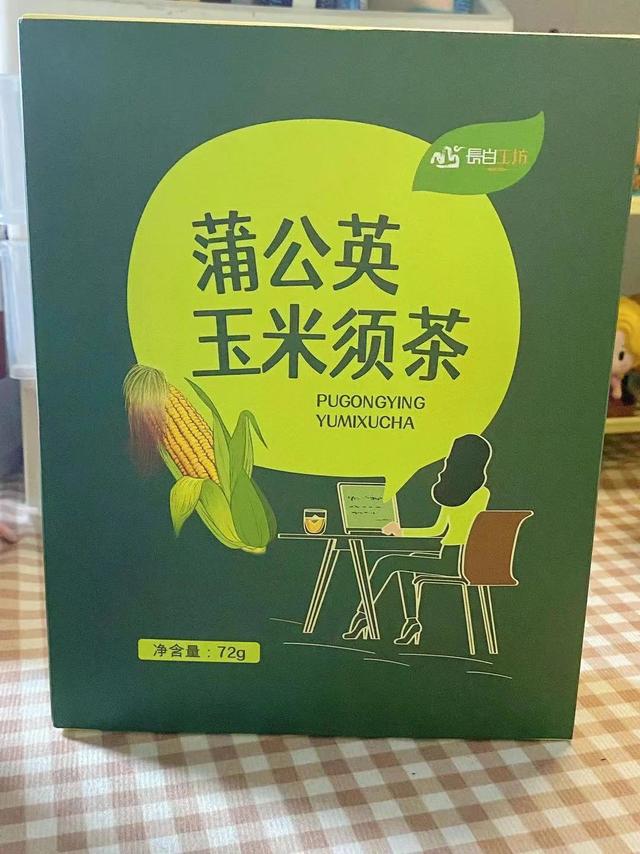 请大数据把我推给熬夜易水肿的姐妹！