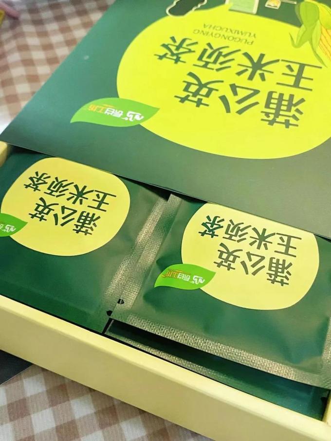 长白工坊茶类