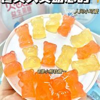 馋哭人类幼崽，介个益生菌软糖太上头了‼️