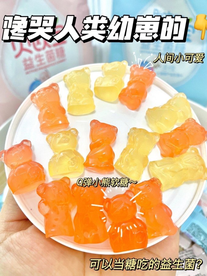 贝欧宝糖果巧克力