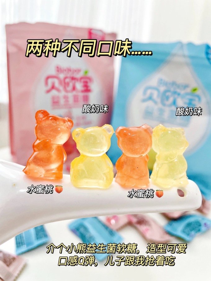 贝欧宝糖果巧克力