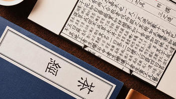 阳春三月采茶时，走近浮沉千年的中国茶｜风物书单首期正式上线！