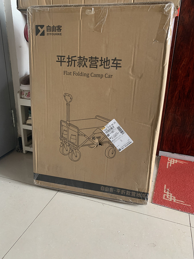 户外工具