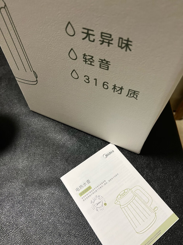 之前家里的烧水壶也是美的的，用了5年多质