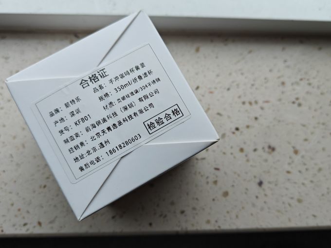 朗特乐咖啡具