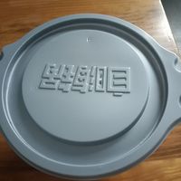 不想做饭的中午 吃个自热米饭