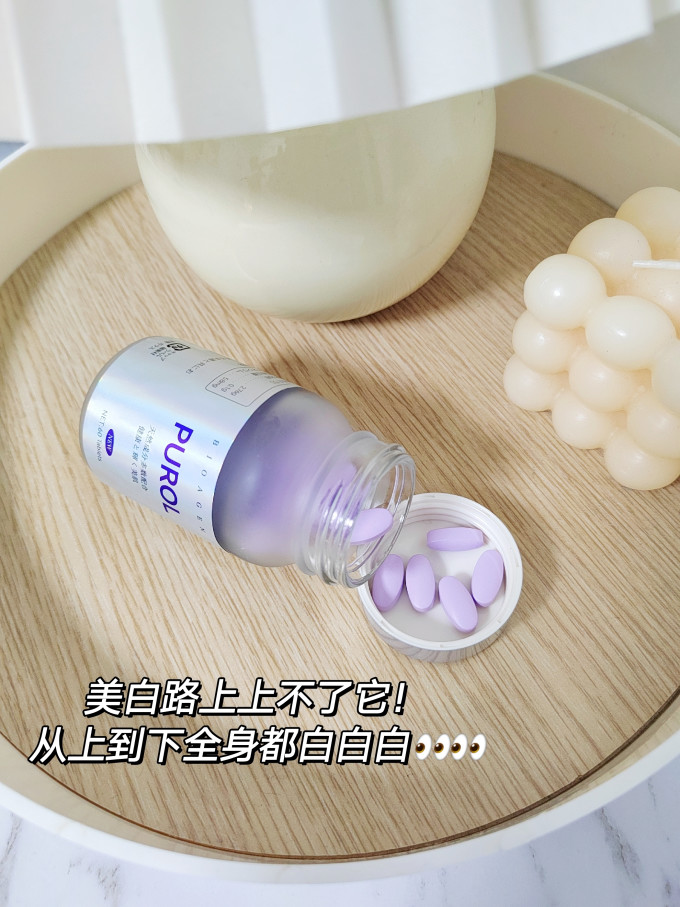 派络维功能营养
