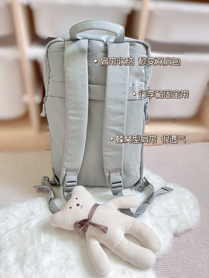 宜丽客妈咪包