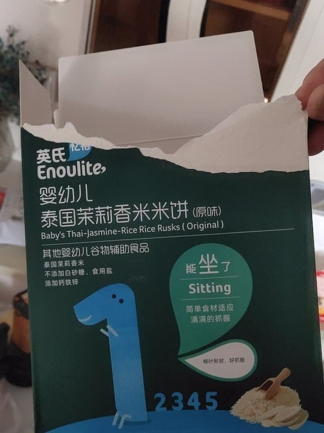 宝宝六个月第一口米粉就是英氏的高铁米粉，