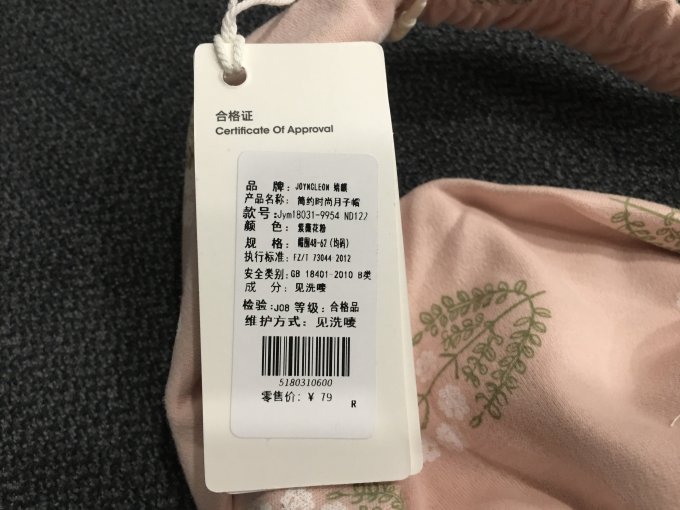 婧麒妈妈护理