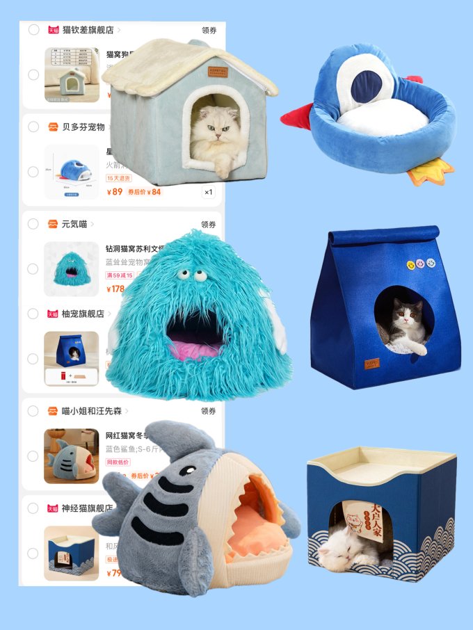 猫狗窝