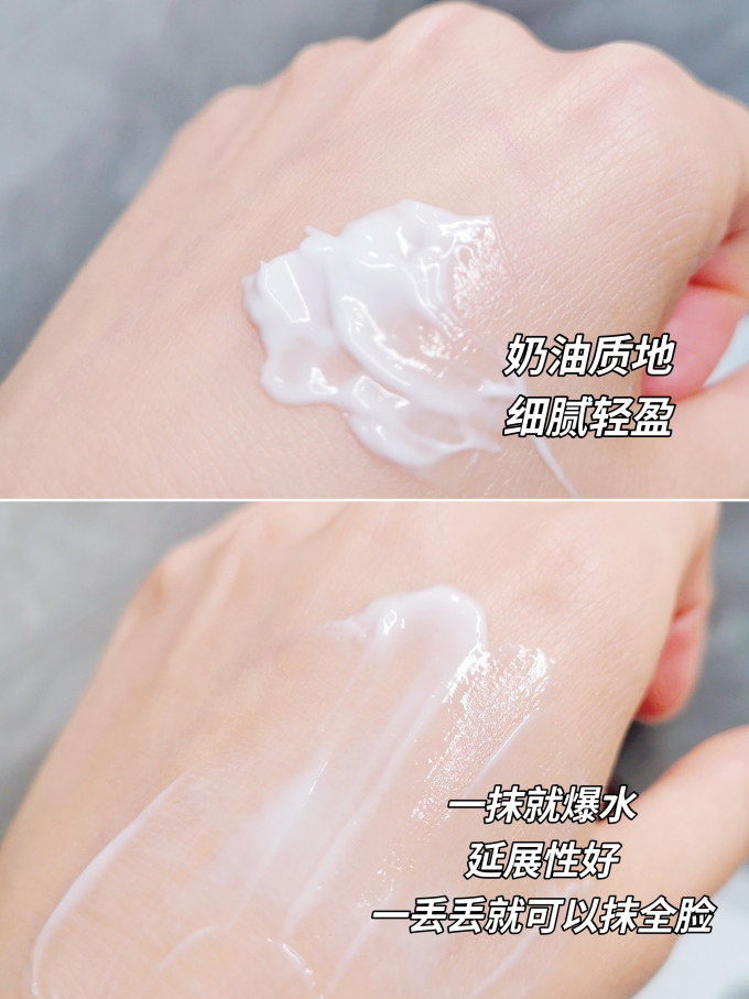 欧蕙面霜