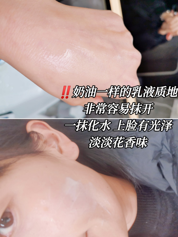 欧蕙面霜