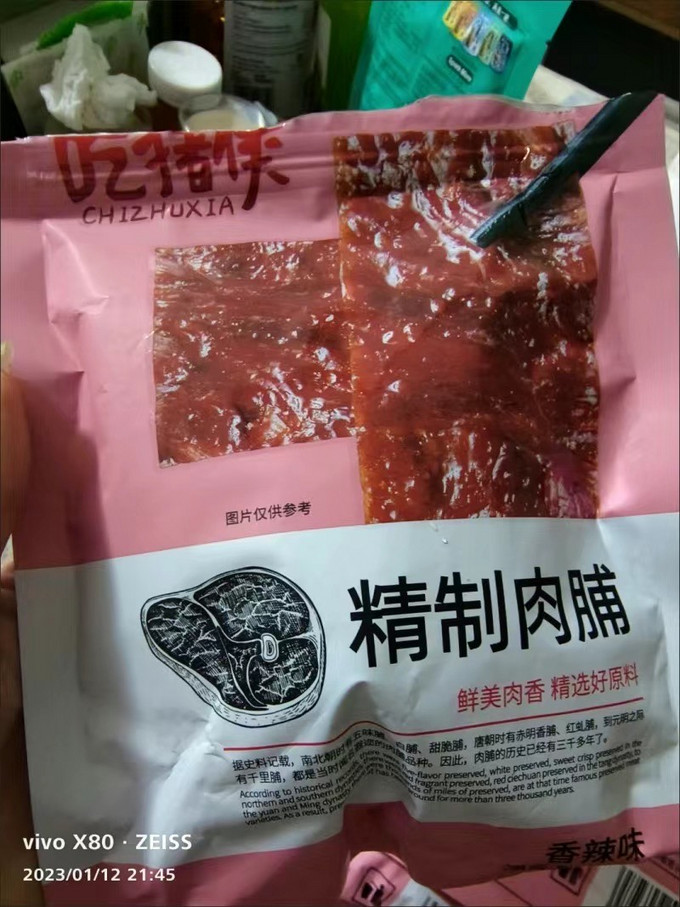 猪肉类