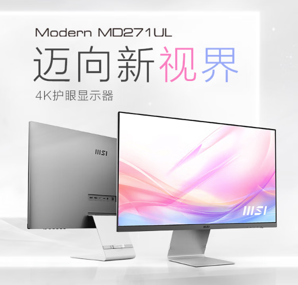 4K IPS、Type-C 65W：微星推出 Modem MD271UL 护眼显示器