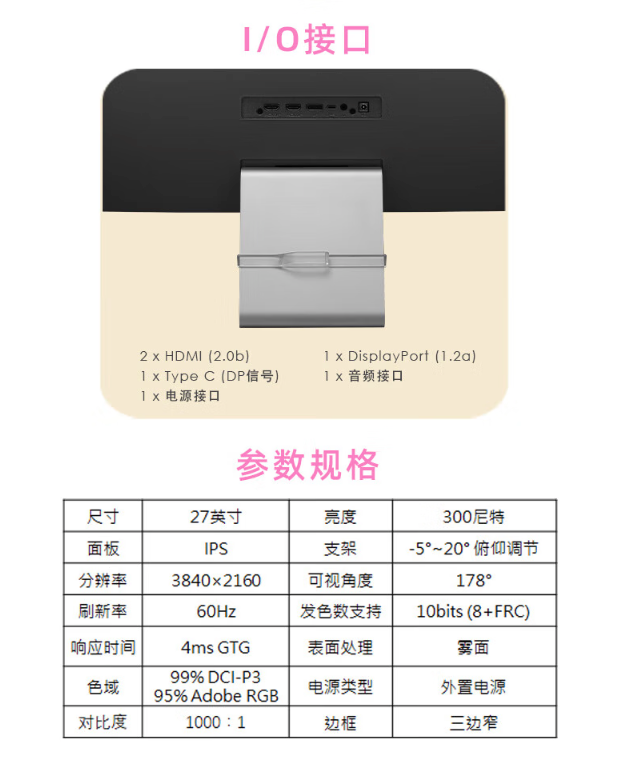 4K IPS、Type-C 65W：微星推出 Modem MD271UL 护眼显示器