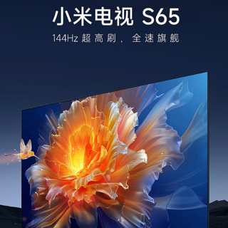 小米电视发新品S65/S75：144Hz超高刷，双路HDMI2.1+VRR