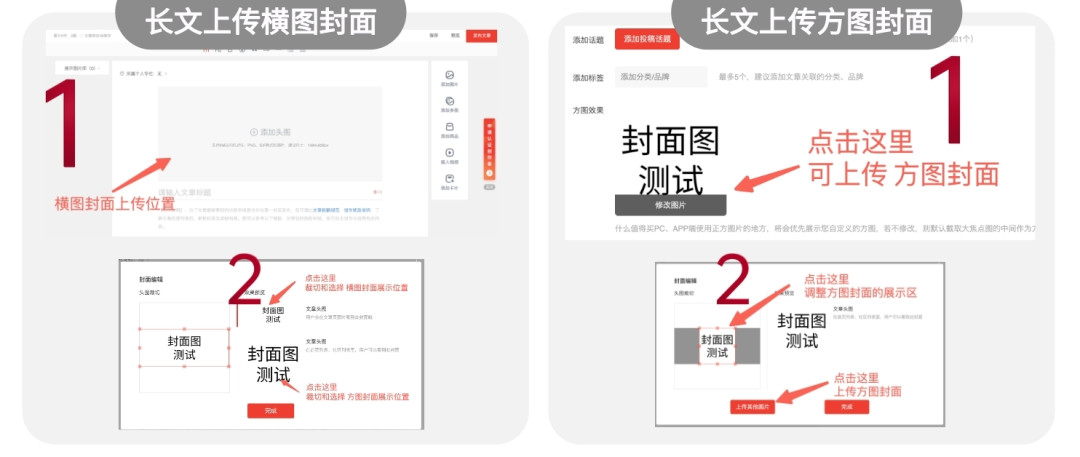 纯干货!12个技巧5个思路,轻松GET爆款封面标题~创作者必备!记得收藏!