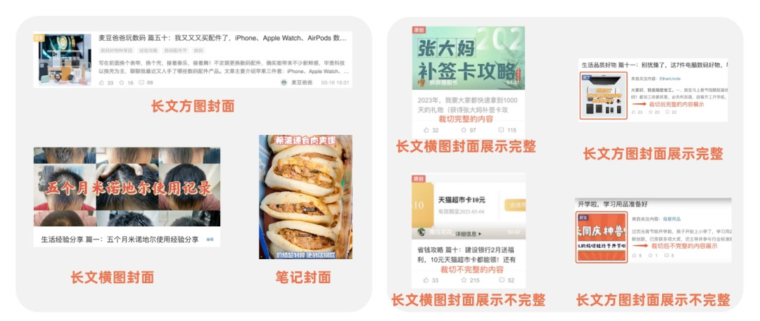 纯干货!12个技巧5个思路,轻松GET爆款封面标题~创作者必备!记得收藏!