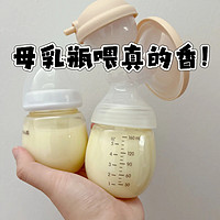 母乳瓶喂真的是明智的选择！