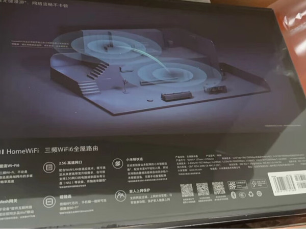速度很快,包装完好,家里都用了小米智能家