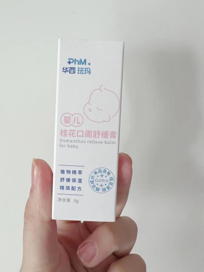 华西珐玛婴儿口腔护理