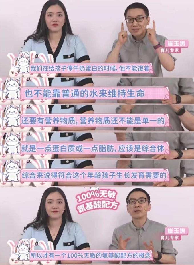 丝塔芙婴儿奶粉