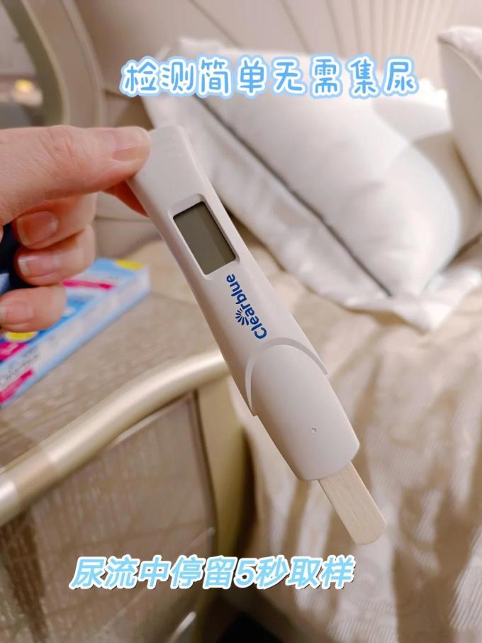 可丽蓝验孕条