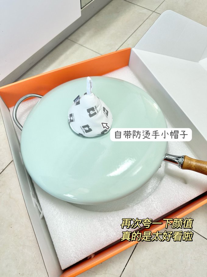 炒锅