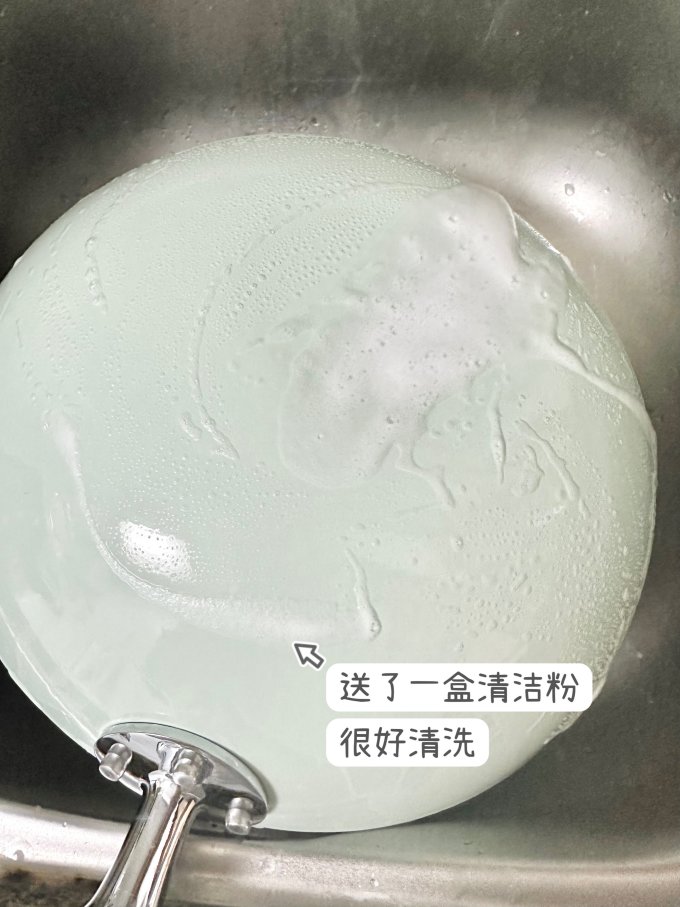 炒锅