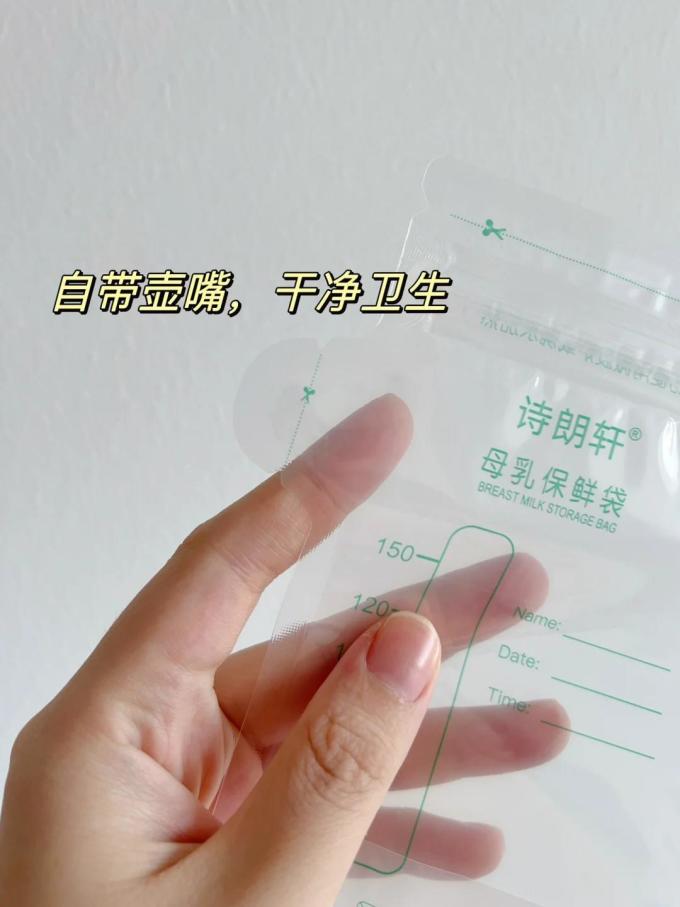 南派暖奶器