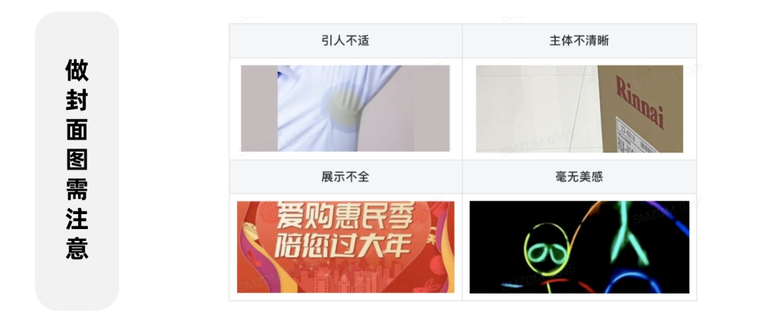 纯干货!12个技巧5个思路,轻松GET爆款封面标题~创作者必备!记得收藏!