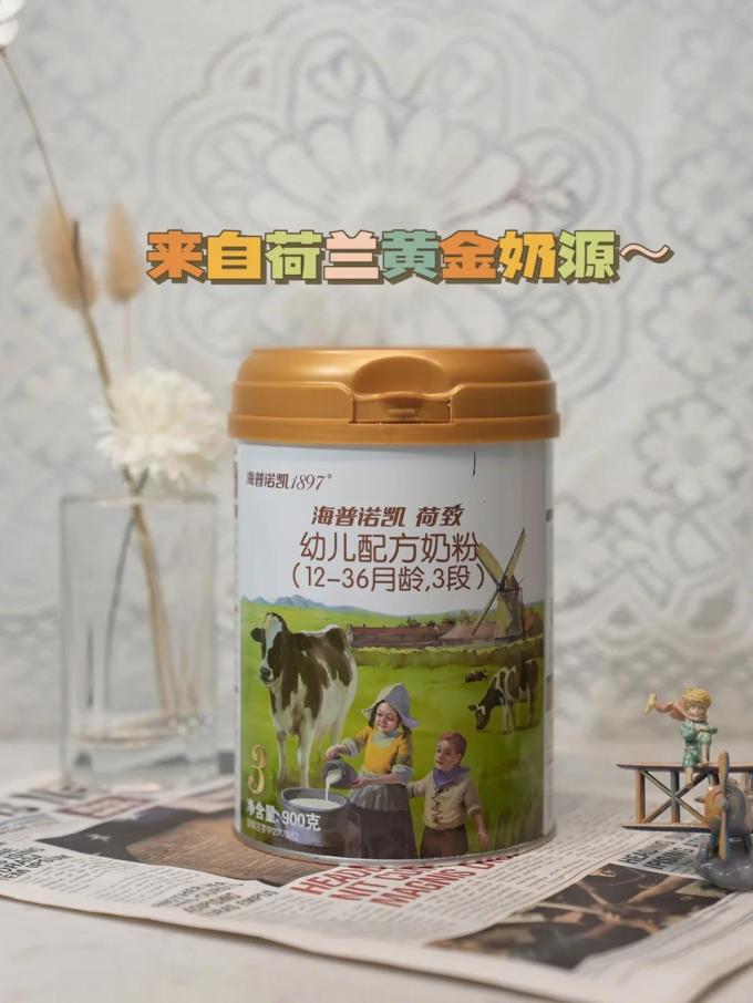 海普诺凯18973段奶粉