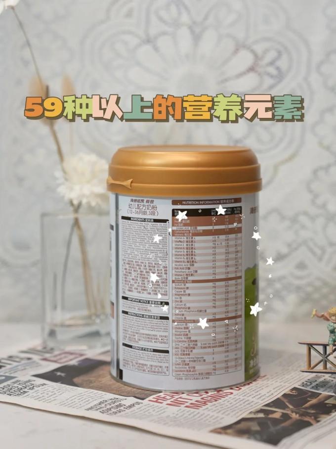 海普诺凯18973段奶粉