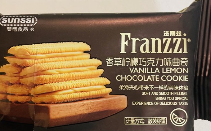 法丽兹饼干