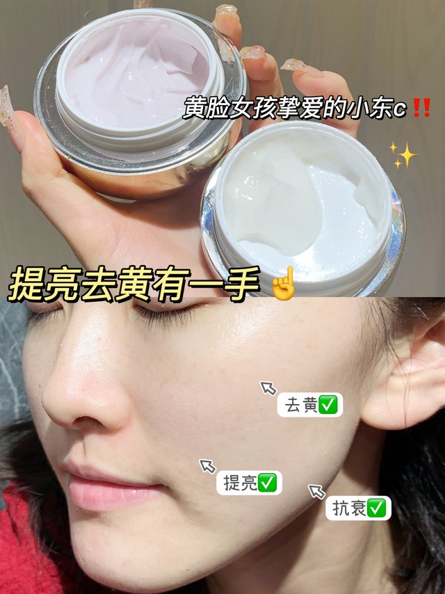 1+1的面膜能好用么？