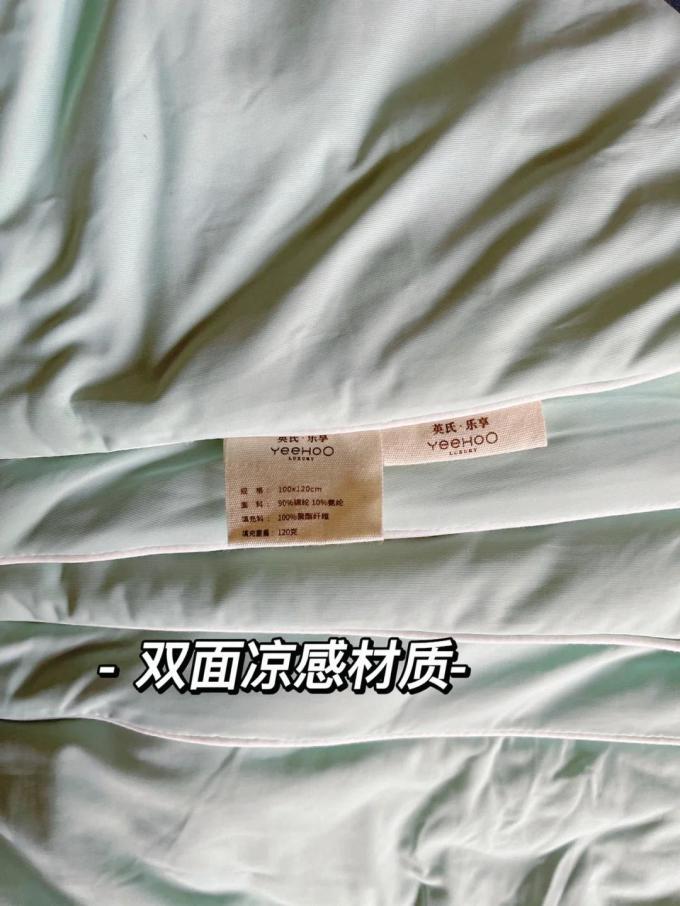 英氏被子褥子