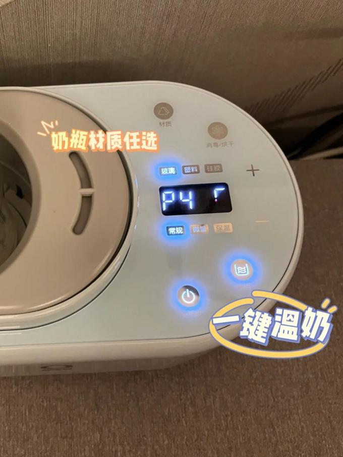 蓓比舒暖奶器
