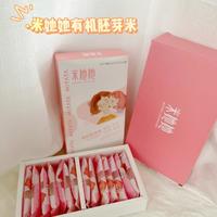 认认真真了解胚芽米 