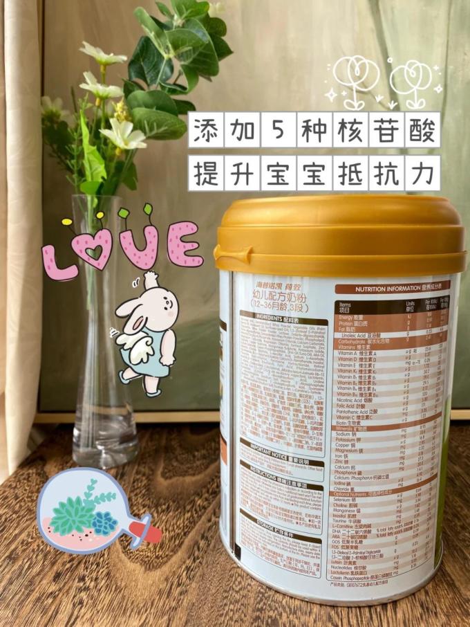 婴儿奶粉