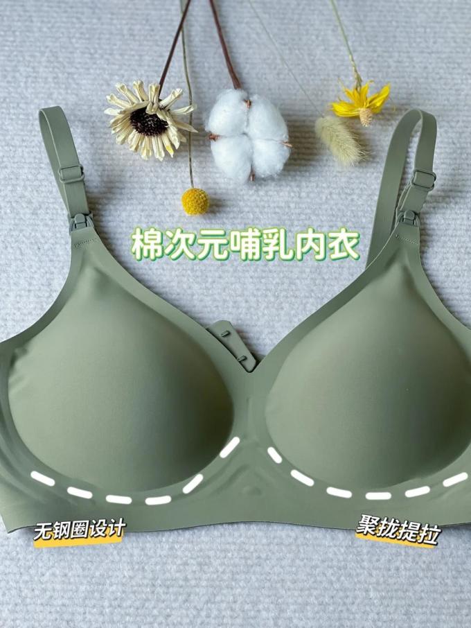 棉次元孕妇内衣