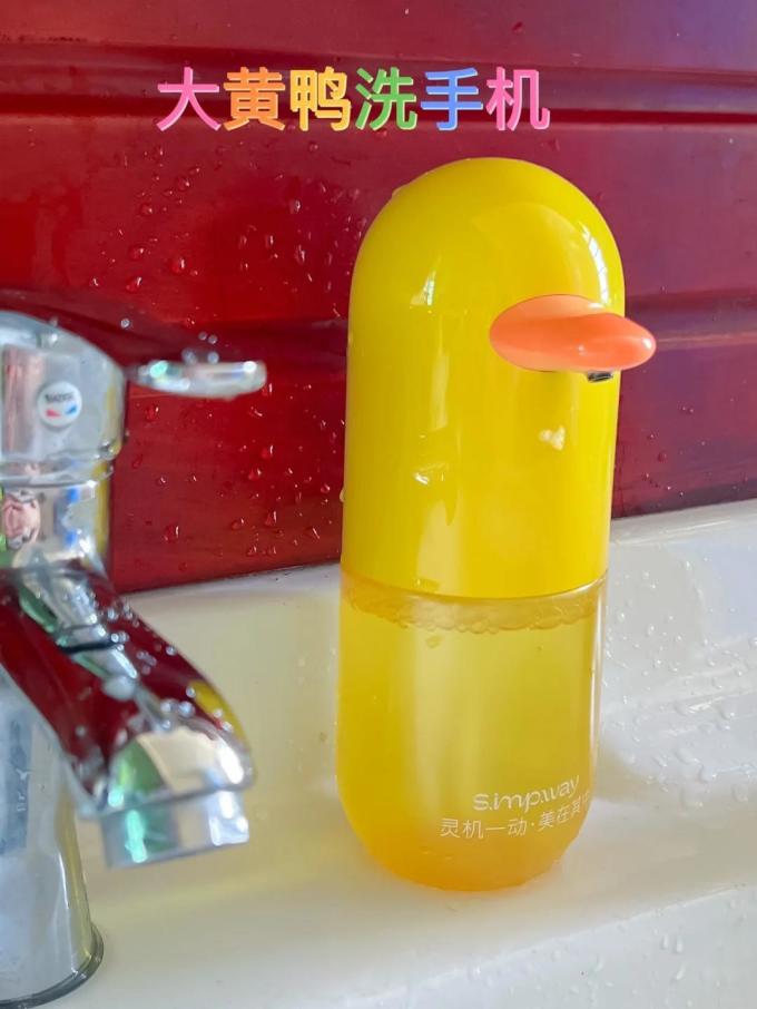 小卫浴室用品